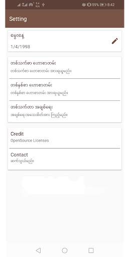 Future Care  ဗေဒင်  ေဗဒင္ screenshot 7