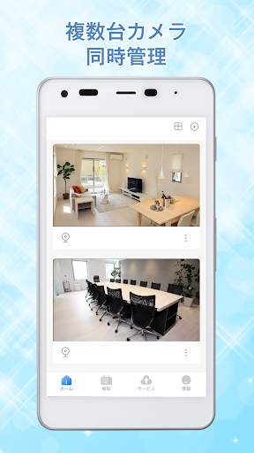 SC-Lite screenshot 3