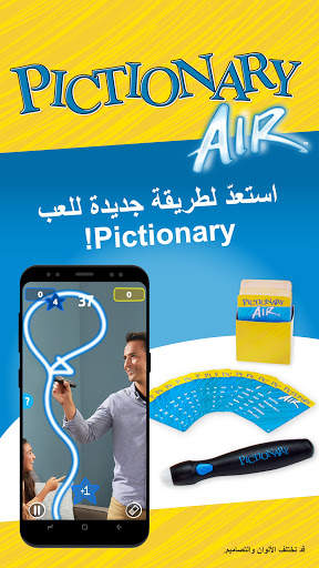Pictionary Air™ 1 تصوير الشاشة
