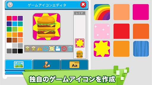ゲームスタジオを作ろう！ Video Game Tycoon screenshot 4