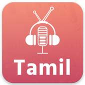 Tamil Radio 1.3