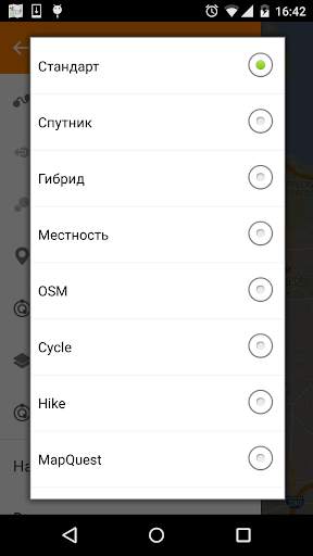 Track Kit скриншот 8