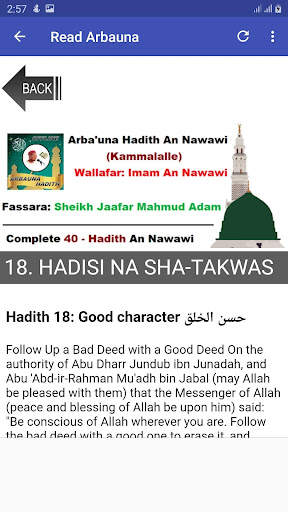 Ja'afar Arbauna Hadith part 1 screenshot 2