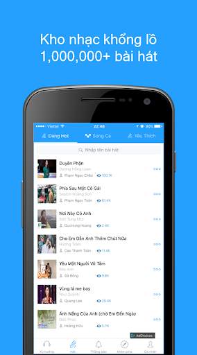 iKara - Sing Karaoke Online скриншот 1
