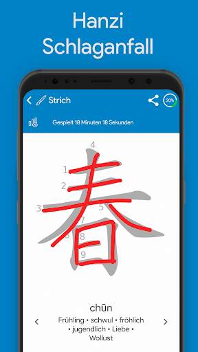 Lern Chinesisch YCT 3 Chinesimple screenshot 6