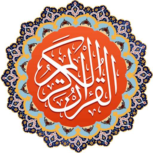 سنڌي قرآن Sindhi Quran 3.5