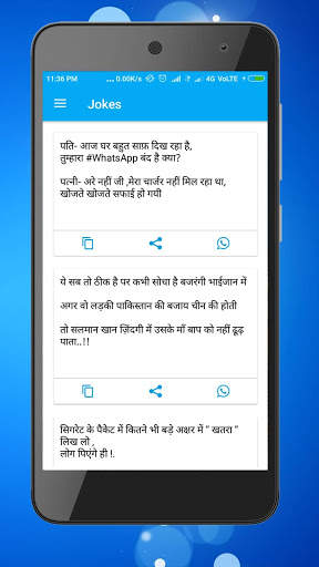 All Status Message screenshot 5