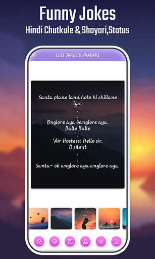 Funny Jokes - Hindi Chutkule, Shayari screenshot 5