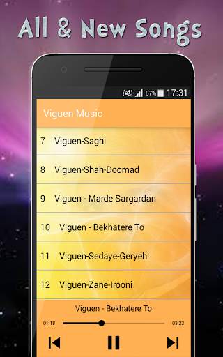 Viguen Music - ويـكـن بدون اينترنت‎ screenshot 3