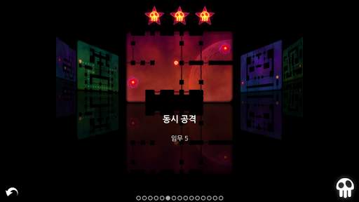 래디안트 디펜스 screenshot 5