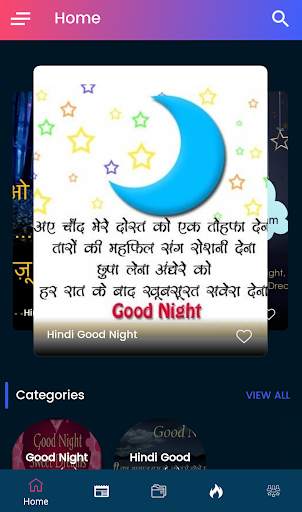 Good Night Images Hd 2020 screenshot 3