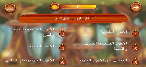 خذ الكتاب 8 تصوير الشاشة