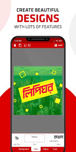Lipighor (লিপিঘর) Photo Editor screenshot 2