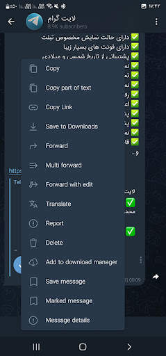 Litegram Messenger screenshot 5
