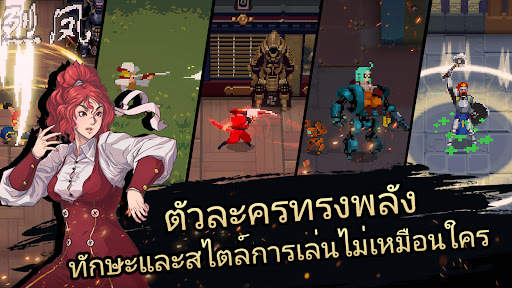 Otherworld Legends screenshot 2