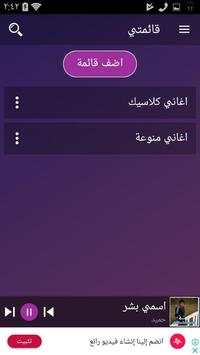الكابو حميد الشاعري 6 تصوير الشاشة