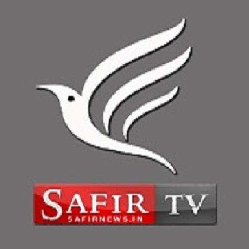 Safir Tv 4.5