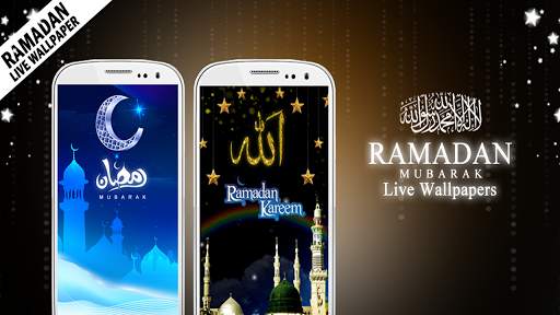 Ramadan Wallpapers 2019 screenshot 1