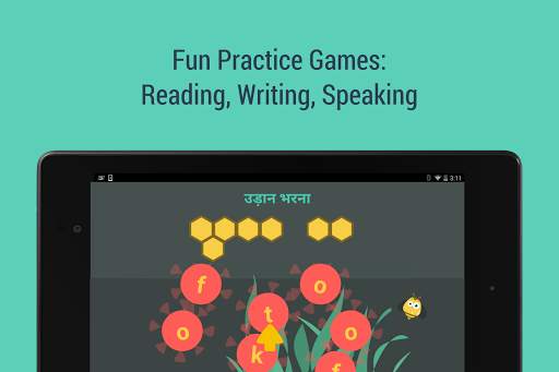 Hello English: Learn English स्क्रीनशॉट 14