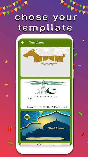 All DP Maker – Events DP Maker - Masterlogix screenshot 5
