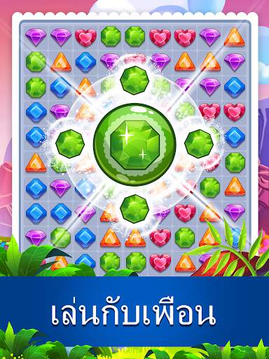 Addictive Gem™ Match 3 Puzzle screenshot 12