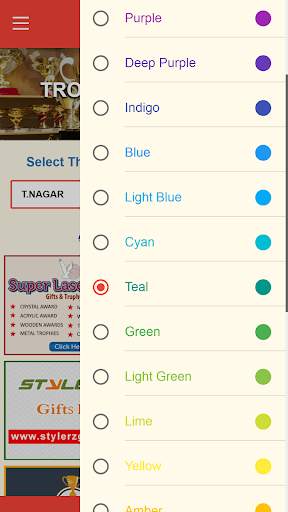 Trophy Shops screenshot 5