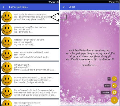 Indian Funny Jokes स्क्रीनशॉट 3