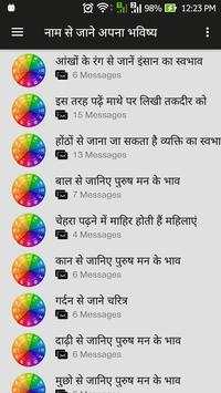All in one Astrology app screenshot 1