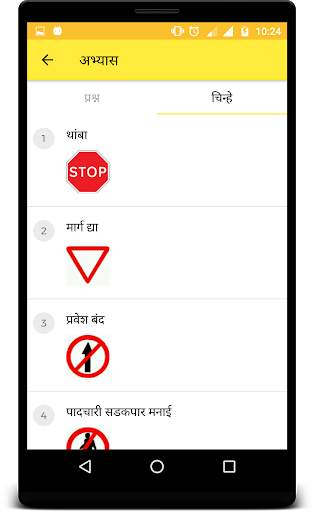 RTO exam app:  learning licence test questions screenshot 7