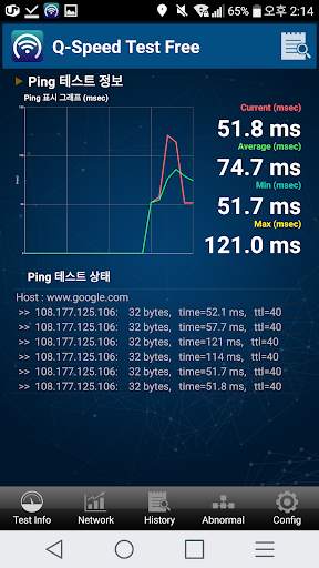 Q-Speed Test - LTE, LTE-A, 3G, WiFi screenshot 7