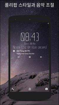 Hi Locker screenshot 5