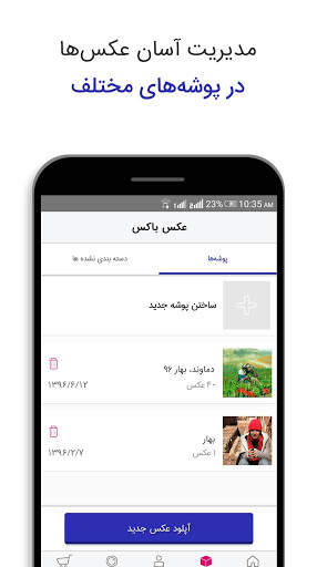 AxPrint screenshot 3