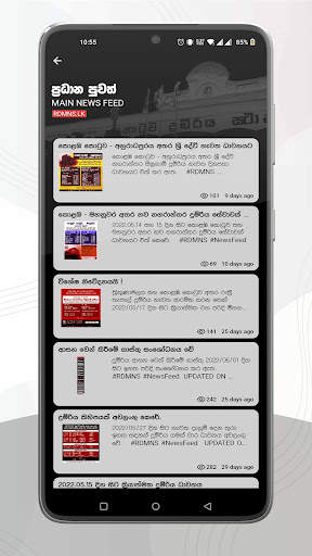 RDMNS.LK : Live Train Alerts screenshot 6
