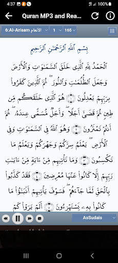 Al Sudais Lengkap Quran screenshot 7