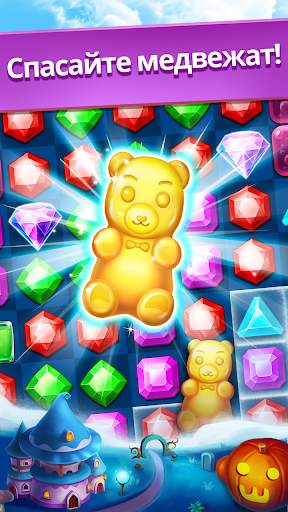 Jewel Legend: три в ряд игры скриншот 4