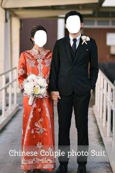 Chinese Couple Photo Suit And Effect screenshot 3