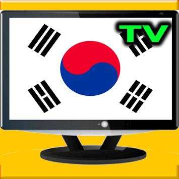 Korea TV Channels स्क्रीनशॉट 5