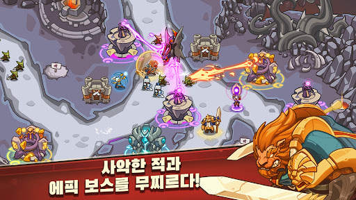 Empire Warriors 디펜스 게임 오프라인 게임 screenshot 3