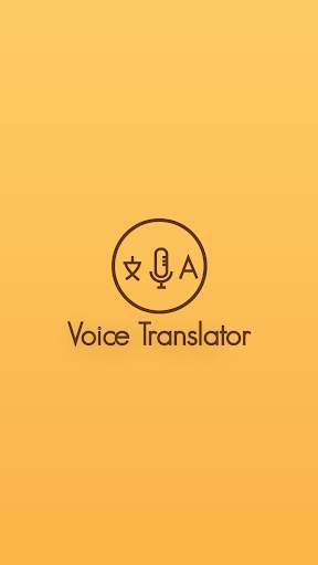 Interpreter : Instant Voice & Text Translator скриншот 1