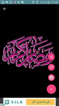صور وخلفيات متحركة 2 تصوير الشاشة