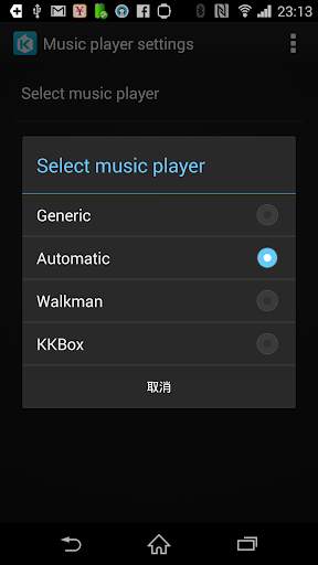 Music Extension - SmartWatch 2 screenshot 1
