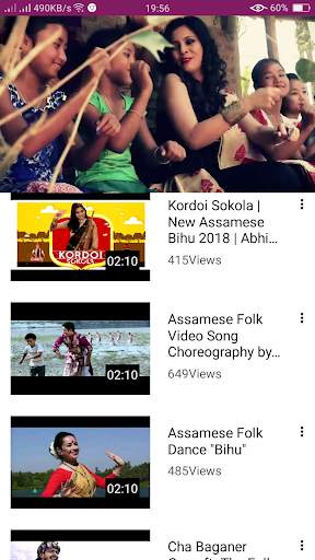 Assamese New Song : Assamese Bihu ❤️ screenshot 5