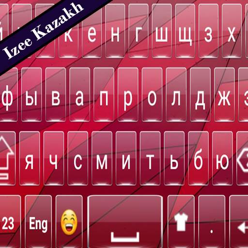 Kazakh Keyboard 1.2