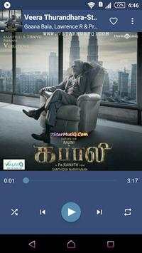Default Music Player - Gravity screenshot 2
