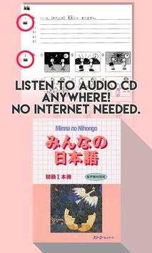 Minna No Nihongo Listening II screenshot 1