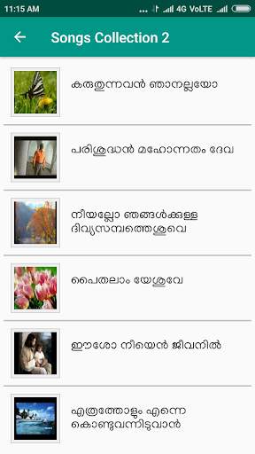 Christian Devotional Songs Malayalam screenshot 2