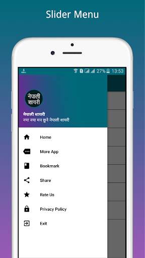Nepali Shayari screenshot 3