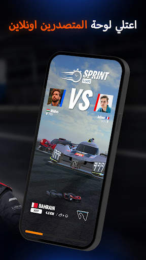 GT Manager 5 تصوير الشاشة