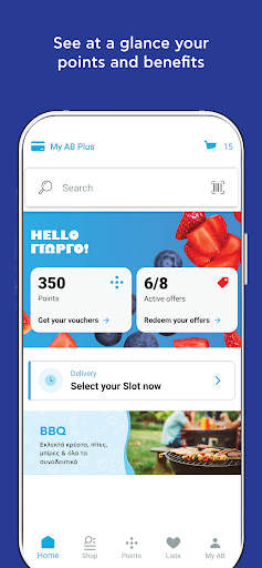 AB screenshot 1