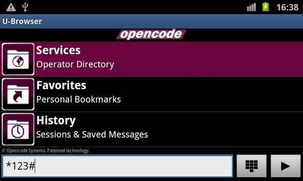U-Browser screenshot 2